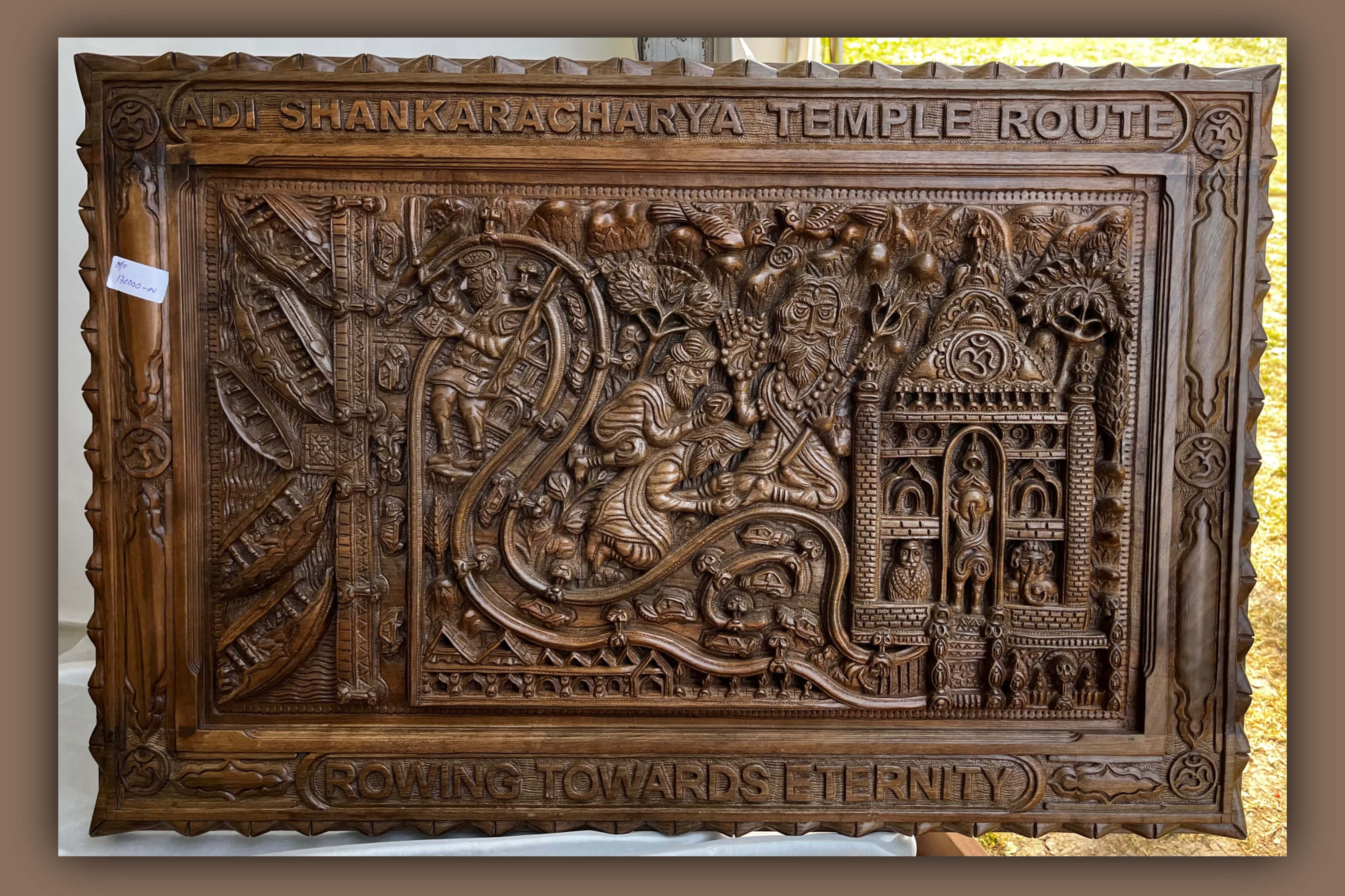 Adi Shankaracharya Temple Route - Kashmiri Walmut wood Carving