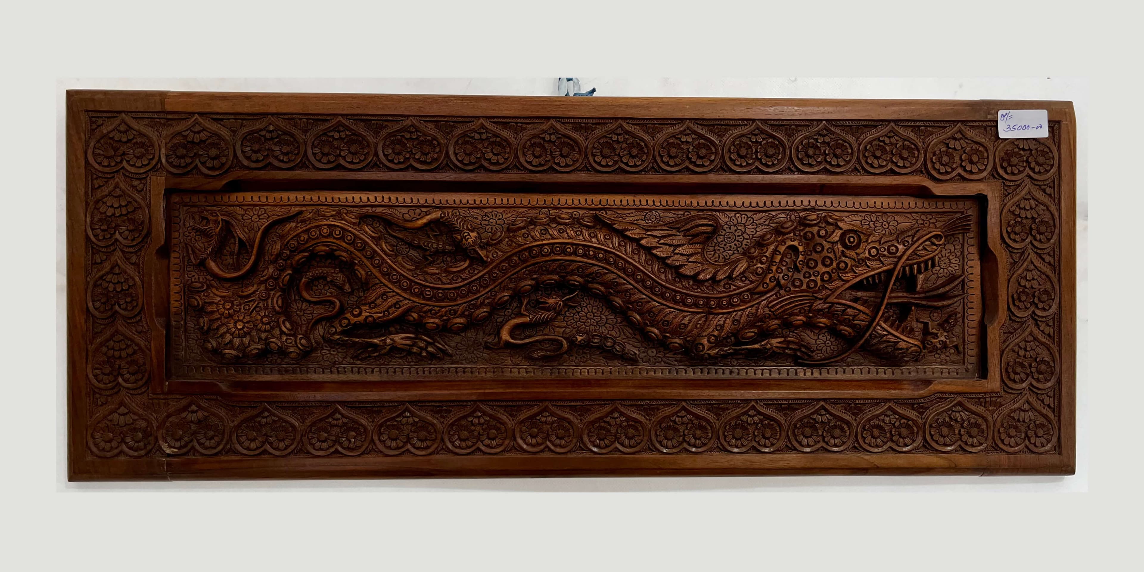 Mythical Serpentine Dragon, Kashmiri Walnut Wood Carving.